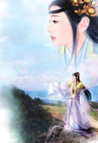 末日第一寵[穿書]