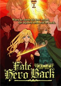 《(綜漫同人)Fate/Hero back》