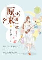 《原来属于你》
