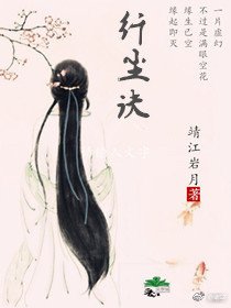 纤尘诀