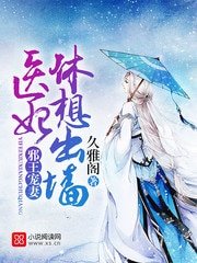 《邪王寵妻:醫妃休想出牆》