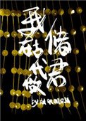 《我在古代做储君》