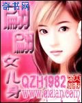 《翩翩女儿身》