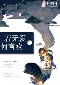 《许你温柔守望》