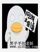 网游之剧毒