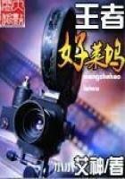 《王者好莱坞》