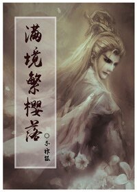妖孽，你别太过分！