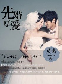 《不爱成婚》