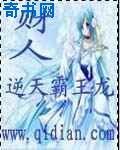 《财人》