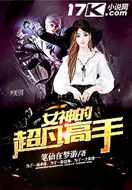 混在美女如雲的辦公室
