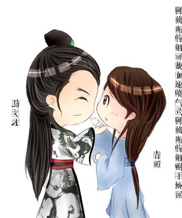《(梁祝同人)水煮马文才》