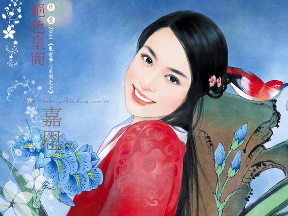 《绝色皇商(乱世夺心之七)》