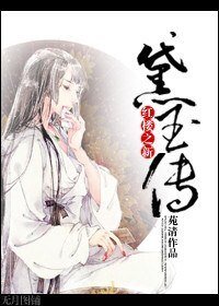 《(紅樓同人)紅樓之新黛玉傳》