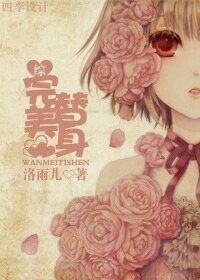 (綜同人)綜 完美替身