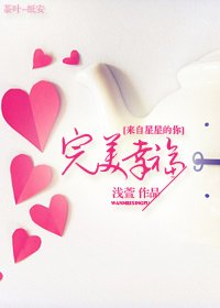 （星你同人）[來自星星的你]完美幸福