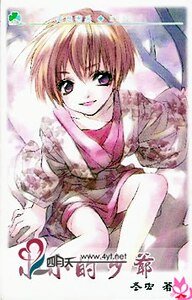 《小小的少爷/小小抵押品》