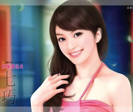 《英雄爱玩火(黑道豪门之二)》