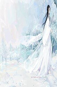 《南珣夙命》