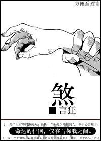 《煞》