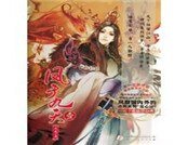 《鳳於九天1》