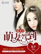 《前夫,你好MAN》