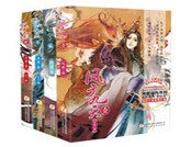 《鳳於九天合集(1-4)》