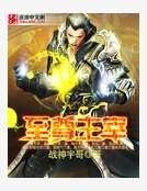 《至尊主神》