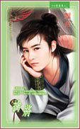 擒将（出书版）