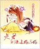 《夫君——别硬来好不好》