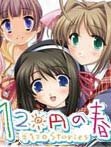 120元系列