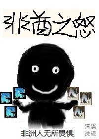 《(阴阳师同人)攻略鬼王的一百种方式/清酒一杯不知名》
