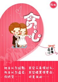 《贪心》