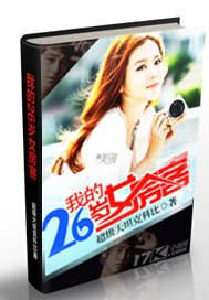 《我的26歲女房客/天空的城》