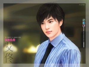 陰陽亂調(少爺選妃系列之四)