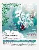 背靠大神好乘凉