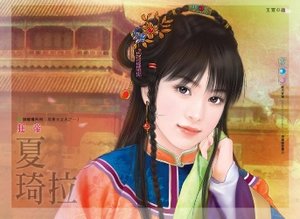 《狂帝(宠妻大丈夫之一)》