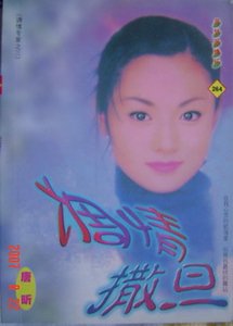 《调情撒旦(调情系列)》