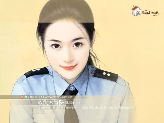 《敢爱大冒险(爱翻天系列)》