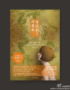 終有一愛(網絡版)