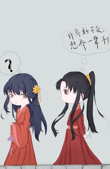 《师尊为尊》