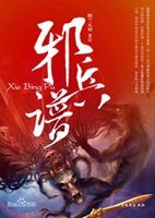 《黄泉引路人》
