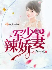 《离婚又双叒叕失败了》