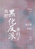 《穿书后我靠美食躺赢》