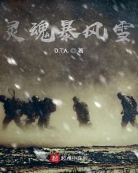 《最強廢土基地:新世界》