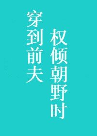 《所有人都想扒我马甲》