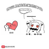 《首富從拒絕系統開始》