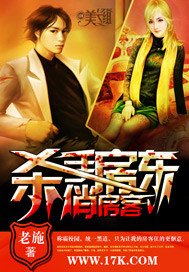 《杀手房东俏房客》