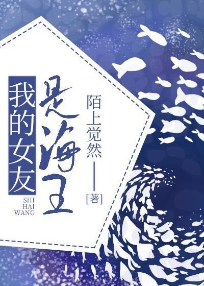 (综漫同人)我的女友是海王