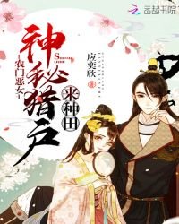 穿越之我在古代当首富
