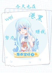 《(BG/綜漫同人)今天也在為港黑努力賺錢》